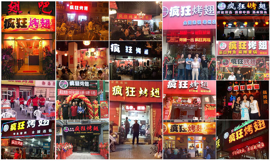 雨花台烧烤加盟,学烧烤技术,开烧烤店多少钱